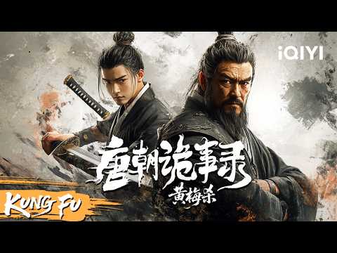 A scholar kills someone in his dream? Di Renjie's disciples solve the crime!