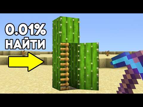 Я Построил 30 СЕКРЕТНЫХ Домов в Майнкрафт Хардкор!