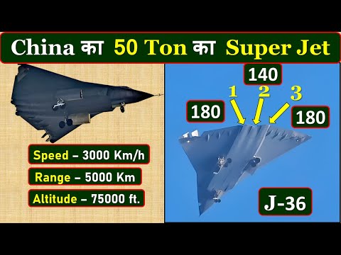 China's 6th gen fighter jet | Details of Chinese latest fighter jet | white emperor | 6th gen