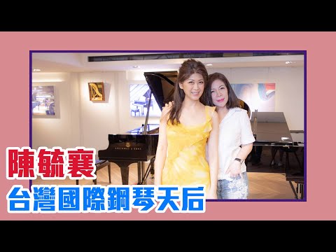 【陳文茜 #茜問 Yahoo TV】五分鐘的演奏 八小時的苦練！台灣國際鋼琴天后 陳毓襄