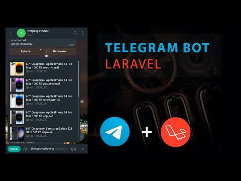 Telegram Bot Laravel