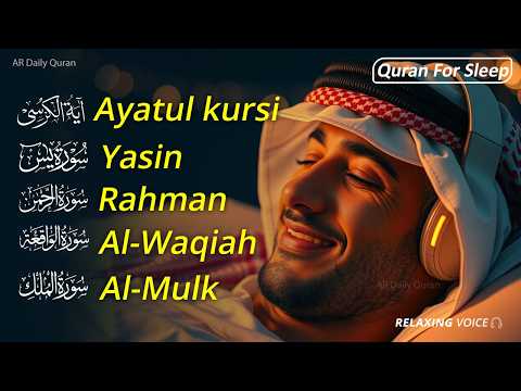 Quran recitation in a peaceful voice I ayat al kursi, yasin, alkahfi, alwaqiah, arrahman, Alaa Aqel