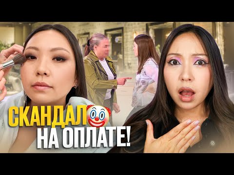 “ТЫ КОНЬ В ПАЛЬТО, А НЕ КЛИЕНТ!” ЛЮКС САЛОН ОПУСТИЛСЯ НИЖЕ ПЛИНТУСА!|NikyMacAleen