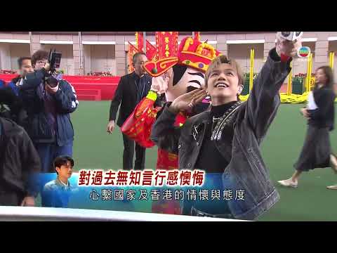 無綫7:30一小時新聞：航空燃油價格急升　國泰與快運取消部分客運航班｜張敬軒將任導師助涉反修例風波年輕人更生｜無綫新聞｜TVB News｜2026/04/11