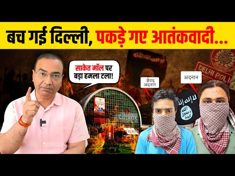 भारत में ISIS का खतरा! #judicialreform #ashwiniupadhyay #supremecourt 