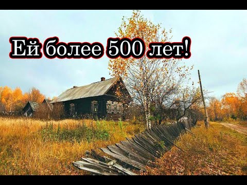 ОГРОМНАЯ ЗАБРОШЕННАЯ ДЕРЕВНЯ В ЛЕСУ. СОТНИ БРОШЕННЫХ ДОМОВ. НАХОДКИ СТАРИНЫ. БОЛЬШОЙ ФИЛЬМ