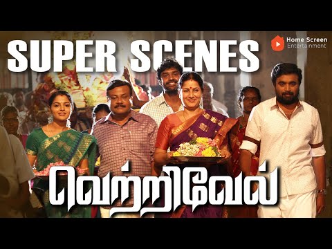 Vetrivel Super Scenes | From Mistake to Marriage – Sasikumar’s Unforgettable Journey | Sasikumar