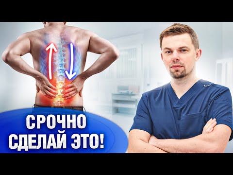 How to relieve lower back pain? 5 minutes and your back feels like it's 20.