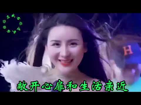 分享DJ情歌：《转眼我们都老了》旋律动感歌声醉人超好听+新歌推荐！一首《善语结善缘》旋律优美深情入心 百听不厌+新歌推荐！一首超级好听的《花恋一只蝶》旋律优美歌声醉人太好听+新歌上线《我要做个快乐的人