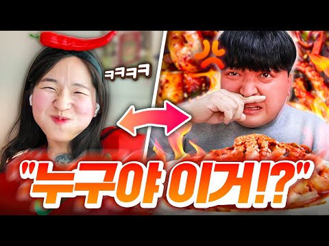 신맛부터 극악의 매운맛까지🥵 한가지 맛 제대로 느껴지게 음식 만들어서 친구 배달해주기 ㅋㅋㅋ