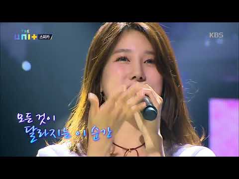 더 유닛 - 양지원의 꿈 가득한 재도전 무대 ‘Tonight’. 20171028