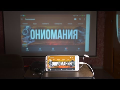 Unnlink MHL Подключение любого телефона к hdmi входу (Type-C, Micro USB, Lightning)