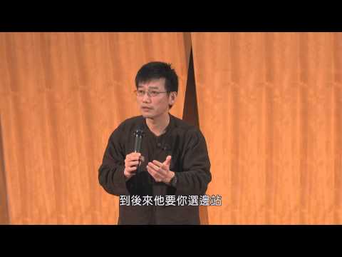 【許添盛醫師/賽斯】你寂寞嗎？我和我自己的新關係(上)