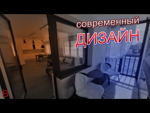 Современный дизайн квартиры: как сделать без дизайнера. Ремонт квартиры в новостройке под ключ. Цена