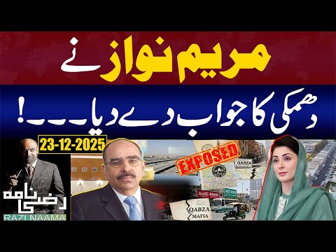 Maryam Nawaz ne dhamki ka jawab de diya! | Razi Naama