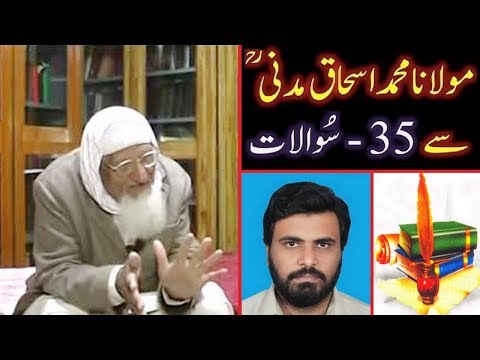 35-Questions with Maulana ISHAQ Madani رحمہ اللہ (By Mujahid Sami Bhai, Recorded on 28-Jan-2013)