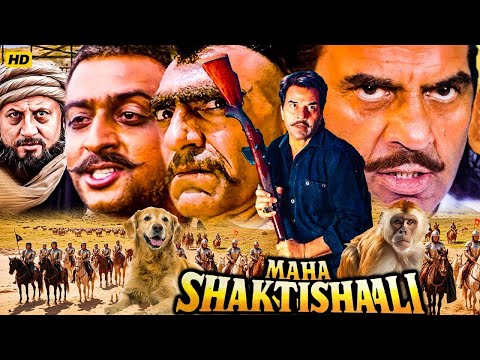 Dharmendra और अमरीश पुरी की धमाकेदार फुल एक्शन ब्लॉकबस्टर मूवी | Anupam Kher | Bollywood Action Film