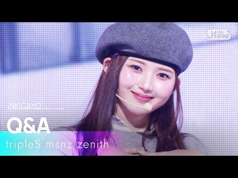 Q&A - tripleS msnz zenith | SBS 251207 방송