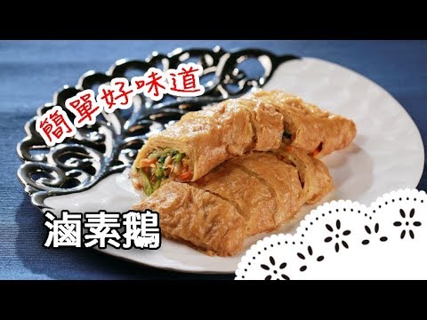 Simple and Delicious Vegetarian Dish – Braised Vegetarian Goose