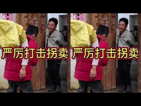 #农村生活#农村搞笑