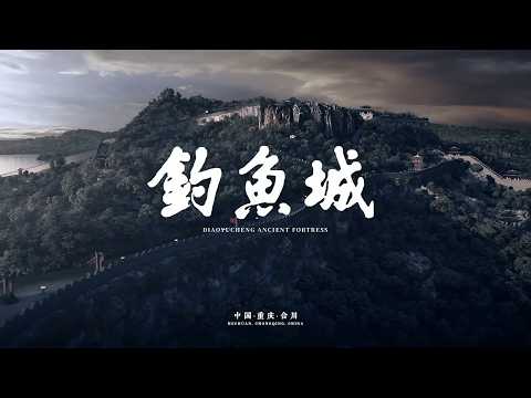 蒙古帝国横扫欧亚,为何唯独攻不下这座小城?Why the Invincible Mongol Army Couldn't Capture This Tiny Chinese City