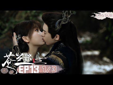 【Esther Yu x Dylan Wang| MULTI SUB】To Protect Dongfang Qingcang, Xiao Lan Hua Kisses Him!😚| iQIYI