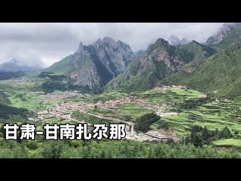 The most beautiful place in Gansu must be Zhagana, Gannan. No one can miss the world-class scenery!