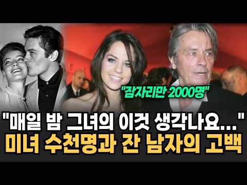 "I've never seen a woman like this in my life..." The real reason why thousands of actresses and ...