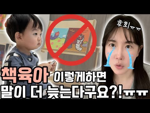 👩🏻‍🎓This is what a Stanford professor, who has been researching infant and toddler language devel...