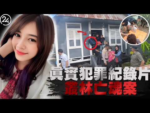 On December 15, 2025 (latest verdict), in Paloppo, Indonesia, a 27-year-old female saleswoman was...