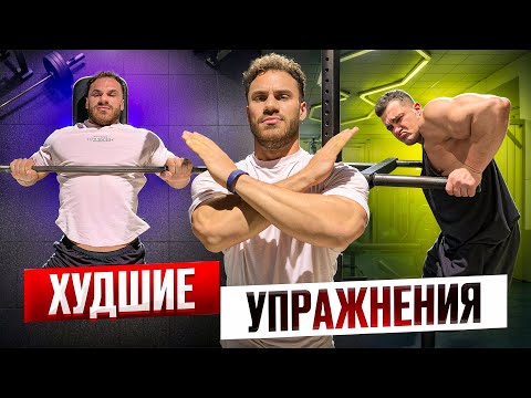 HOW TO GET BIGGER CHEST | THE BEST AND WORST EXERCISES | VIKTOR SIMKIN AND BOGDAN CHEREMISINOV
