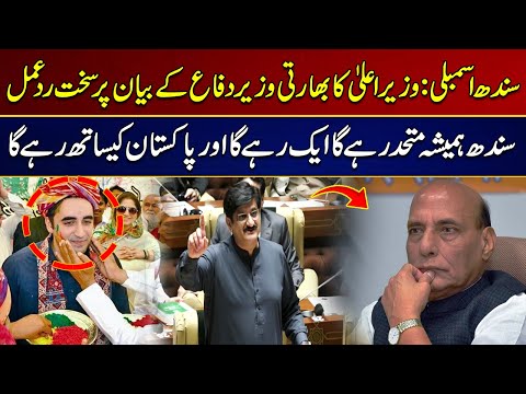 Chief Minister of Sindh Strongly Condemned the Controversial Statement of Indian Defense Minister