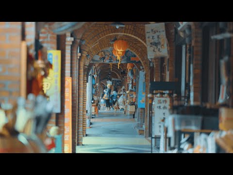 《這是台灣款》EP67｜城市中最會說故事的風景—老街