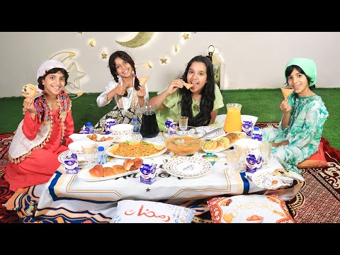 ! first day of ramadan! shfa and girls cooks Iftar