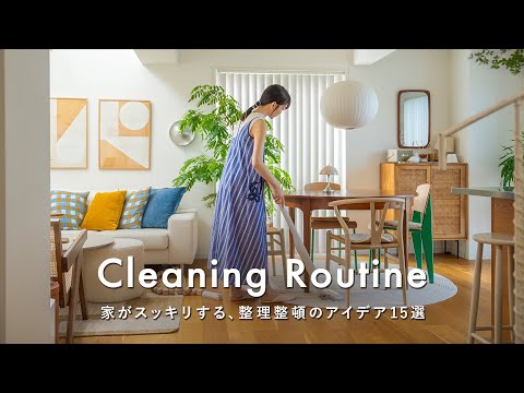 15 Simple Rules to Keep Your Home Tidy Even When Busy | Stress-Free Cleaning Routine