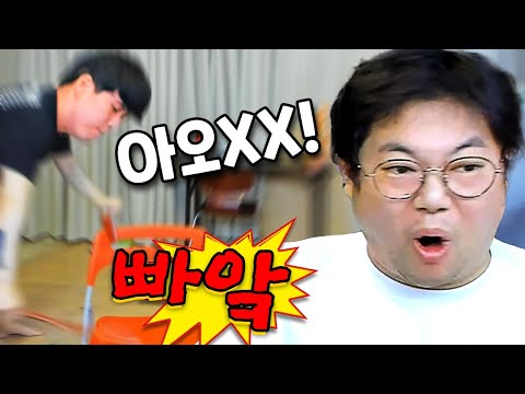 [롤] 감스트 트할선생님이 개빡친 이유.. LOL