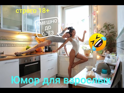 Смешные😂Smile😂Подборка весёлых видео😂Prank😂Я ржал до слёз 😂10 мин юмора😂Лучшие #приколы 😂