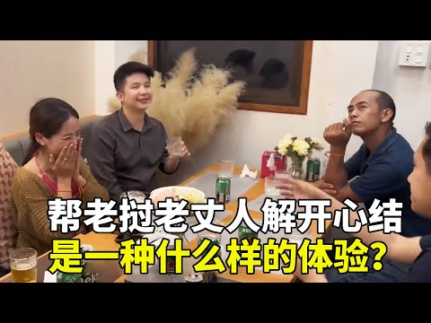 幫寮國老丈解開5年心結！中國女婿驅車千里帶他見母親，相擁那一刻，一切值得【老挝浪子】#老撾生活#老撾媳婦#生活日常