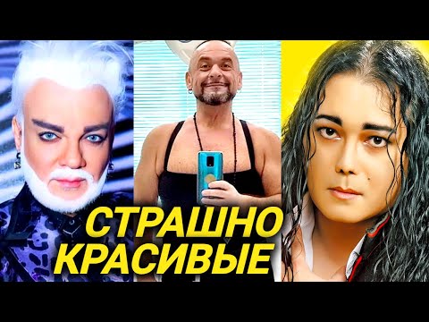 Хотел подтянуть лицо и чуть не умер. Зачем мужчины-звезды делают пластические операции !?