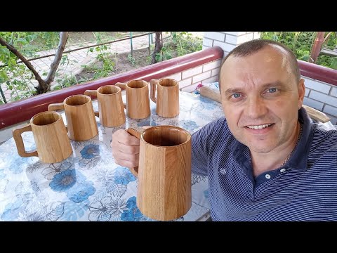 Дубовая пивная кружка своими руками | Деревянная кружка |  Как сделать кружку из дерева для пива