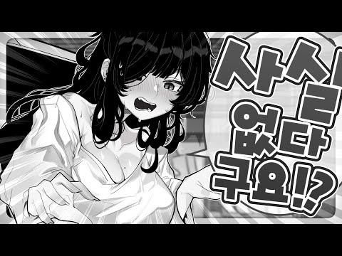 처녀귀신을 기대해서는 안되는 이유(?)