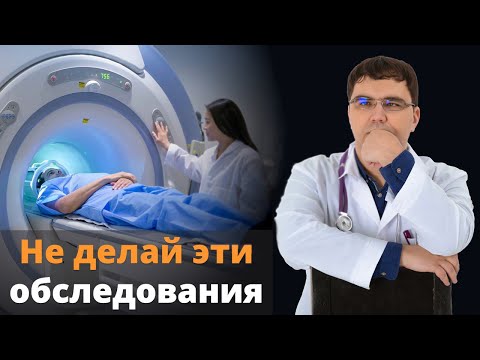 The most useless tests for dizziness! Don't waste your money.