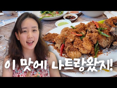 Vlog. A full lineup of Nha Trang restaurants and spas that will satisfy even your parents😎 | Nha ...