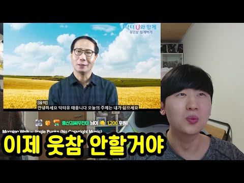 돌아온 전설의 웃참 참기ㅋㅋㅋㅋㅋ