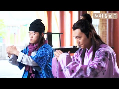 堂堂第一才子，哪知劉伯溫才出了幾道題，就讓他原形畢露！