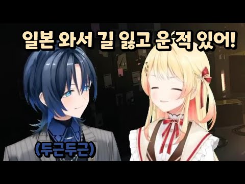 부끄러웠던 이야기하라니까 귀여운 이야기하는 병아리 【ReGLOSS】