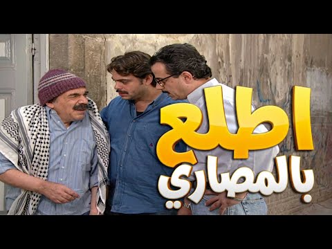 طحشو عالمستأجر وهدوه يا بييدفع يا بيطلع ما بتتوقعوا كيف مات / مرايا