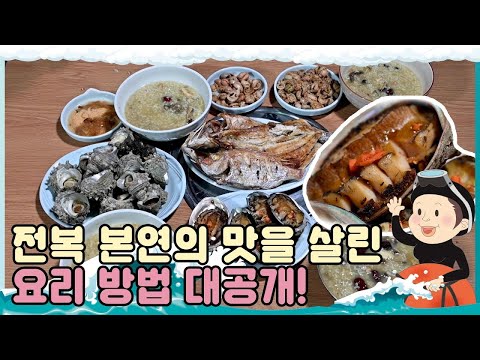 [Island Village Grandma🌊 Season 1] Soando Chapter I 🔥🍲The Abalone God! Abalone Recipe Revealed!🍲🔥