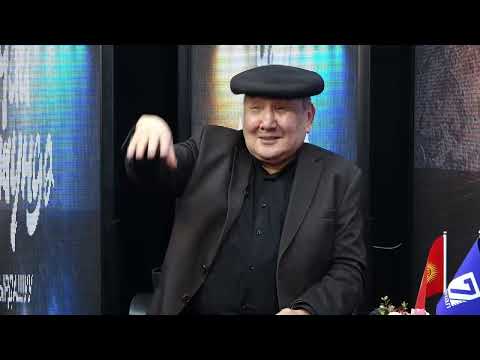 ЧАЙ ҮСТҮНДӨ СЫРДАШУУ: КЕЛДИБЕК НИЯЗОВ САНААЛАШТАРЫН ЭСКЕРИП ӨТТҮ