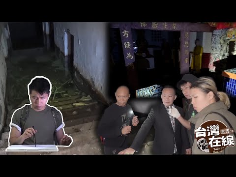 勇闖台灣廢棄空軍醫院｜台灣廢棄民俗文化館